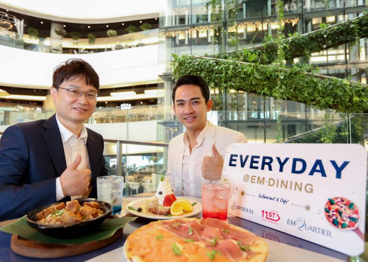 11street จับมือ ดิ เอ็มโพเรี่ยม และ ดิ เอ็มควอเทียร์ จัดโปร “Everyday @ EM Dining” ดีลสุดคุ้ม ครั้งแรก เพื่อคนรักอาหาร เอาใจนักชิมตัวจริง