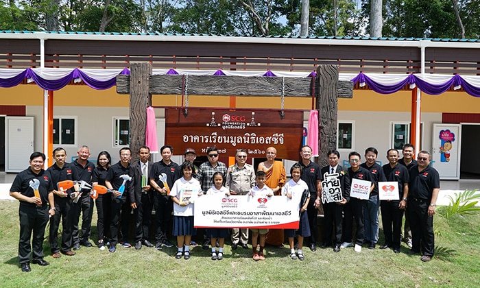 มูลนิธิเอสซีจี สร้างอาคารเรียนหลังที่ 37  มอบโอกาสทางการศึกษาเพื่อพัฒนาเยาวชนไทย