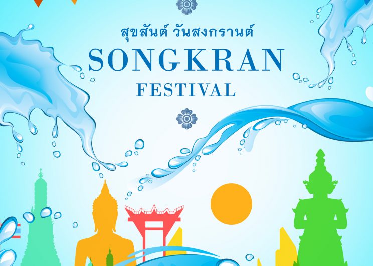 Happy Songkran Day 2018
