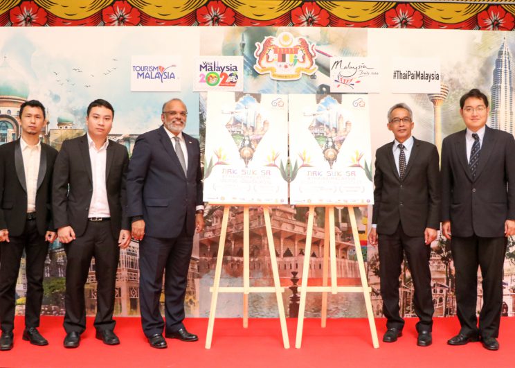 สถานทูตมาเลเซียร่วมกับการท่องเที่ยวมาเลเซียจัดแถลงข่าว การประกวดบทความ “NAK SUK SA PAI MALAYSIA ADVENTURE 2018”
