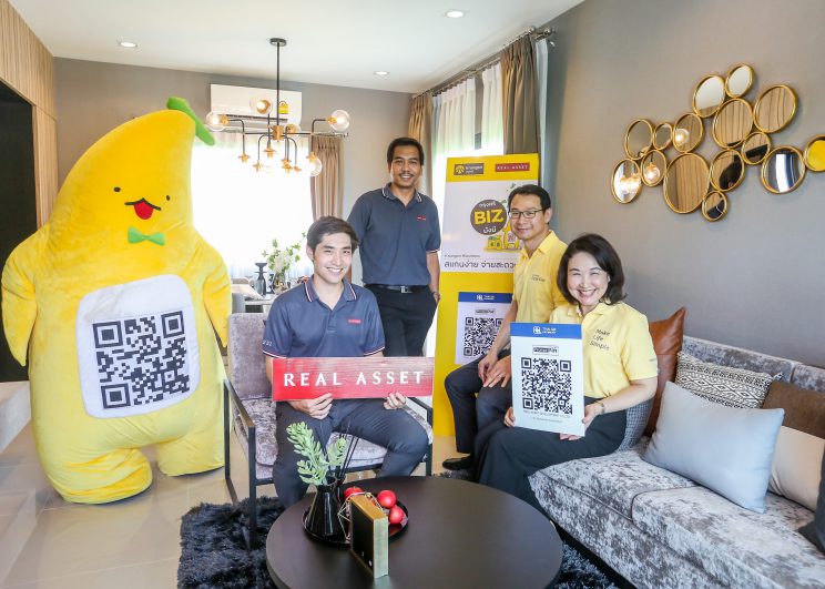 กรุงศรีผนึกเรียลแอสเสท ให้บริการจองซื้อบ้าน-คอนโดด้วย QR Code