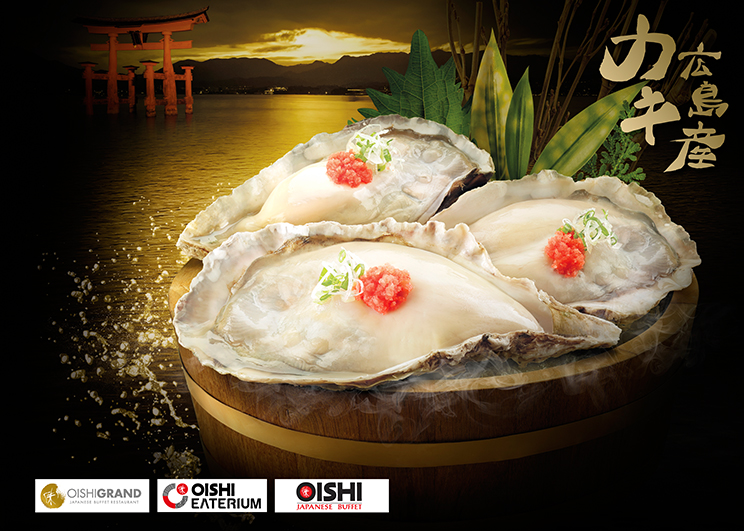 “โออิชิ” ชวนเปิดประสบการณ์อร่อย… สดเน้น ๆ !!!  กับ “หอยนางรมฮิโรชิม่า” ซาชิมิ ตัวใหญ่…เต็มปากเต็มคำ