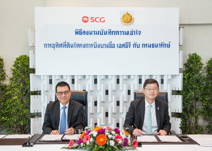 เอสซีจี ผนึกชุมชน และภาครัฐ เดินหน้า “โครงการสานพลังประชารัฐ-การพัฒนาพื้นที่บึงบางซื่อ” มอบที่ดินให้กรมธนารักษ์ พร้อมร่วมผลักดันสู่ต้นแบบที่อยู่อาศัยชุมชนเมือง และแหล่งพักผ่อนของคนกรุงเทพฯ