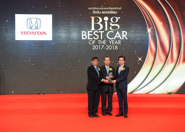 ฮอนด้า ซีอาร์-วี ชนะรางวัล BIG Best Car of The Year 2 ปีซ้อน คว้าเอสยูวีที่แรงและประหยัดที่สุดแห่งปี 2017-2018