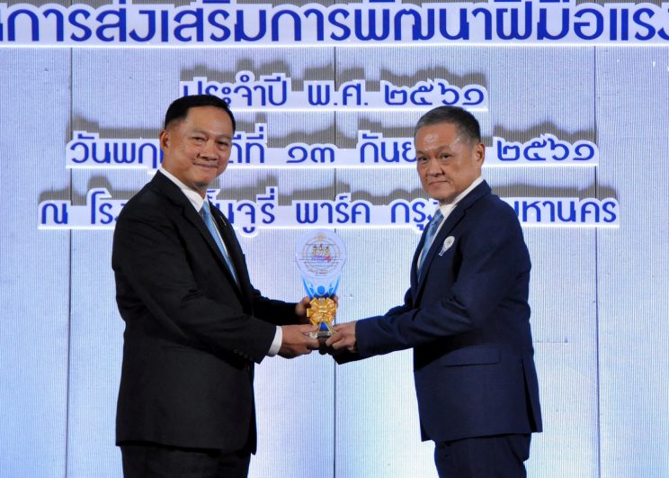 มิตรแท้ฯ คว้ารางวัลสถานประกอบกิจการดีเด่น 2 ปีซ้อน บ.ประกันวินาศภัยเพียงหนึ่งเดียวในวงการประกันภัยไทย