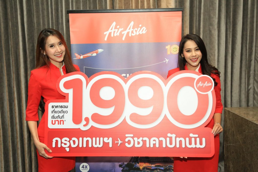 AirAsia VTZDMK_Memag Onlin