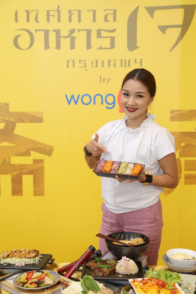 ซีพีเอ็น Memag Online
