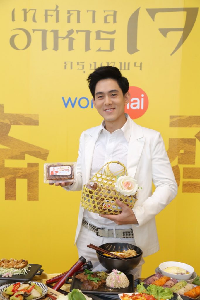 ซีพีเอ็น Memag Online