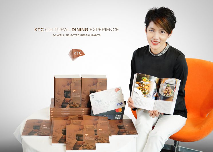เคทีซีเปิดตัวพ็อกเก็ตบุ๊ค “KTC Cultural Dining Experience”   รวม 50 ร้านอาหารระดับพรีเมียม พร้อมสิทธิพิเศษมากมาย