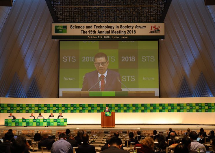 เอสซีจี ร่วมปาฐกถาในงานประชุมระดับนานาชาติ STS forum 2018  ภายใต้หัวข้อ “Science and Technology in Business and Finance”