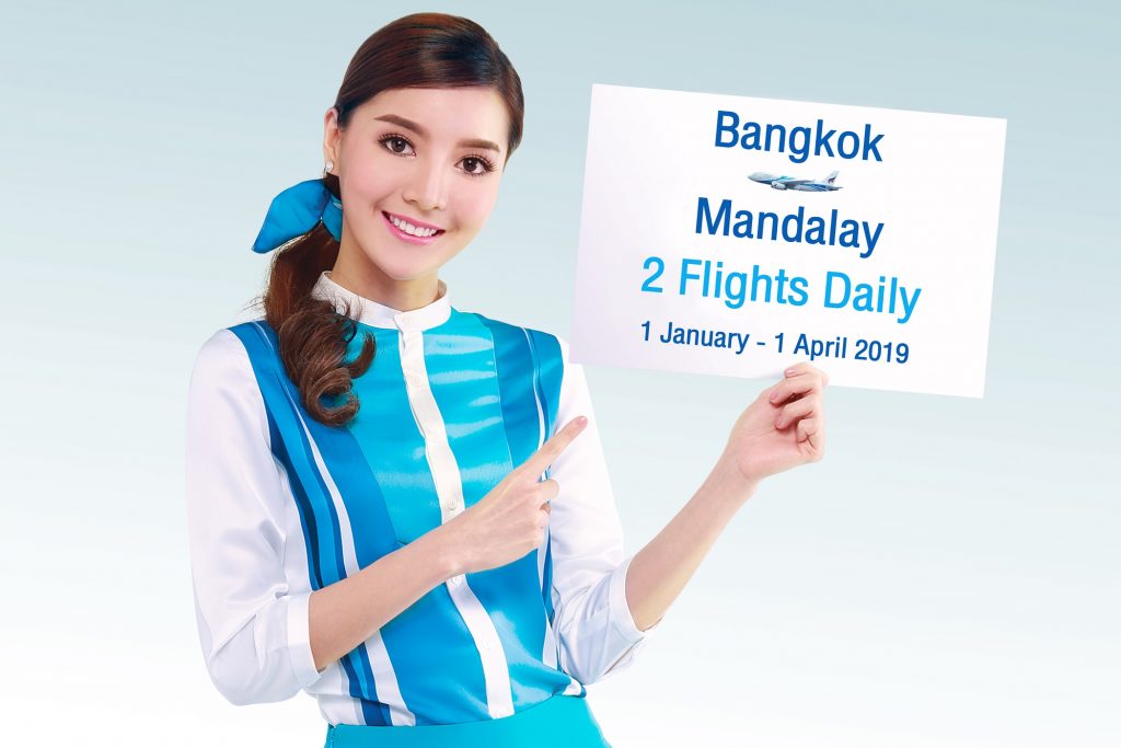 Bangkok Airways adds more flights between Bangkok and Mandalay (Myanmar)