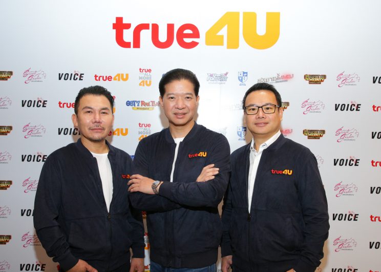 True4U (ทรูโฟร์ยู) ช่อง24 ปรับกลยุทธ์ก้าวทันยุคดิจิทัล เพิ่มคอนเทนต์คุณภาพตรงใจกลุ่มผู้ชม