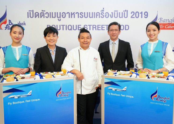 บางกอกแอร์เวย์สเปิดตัวเมนูอาหารบนเครื่องบินปี 2019 ภายใต้แนวคิด บูทีค สตรีท ฟู้ด (Boutique Street Food)