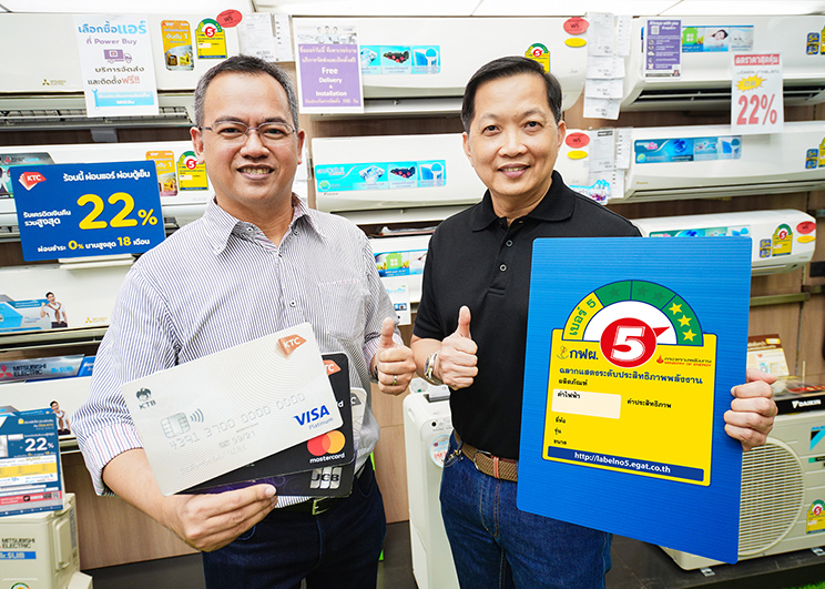 KTC jointly with EGAT campaign for Label No. 5 through “KTC Cooling Summer 2019”.