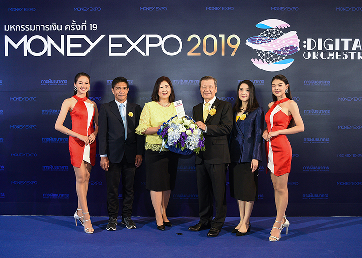 ฮอนด้า ร่วมงาน Money Expo 2019  นำฮอนด้า แอคคอร์ด ใหม่ จัดแสดง