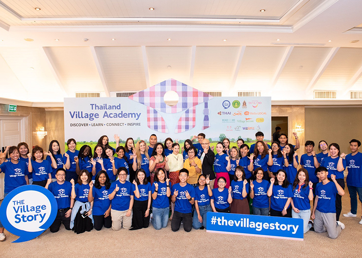 โครงการ THAILAND VILLAGE ACADEMY เปิดตัว 44  เยาวชนนักเล่าเรื่อง จาก 17 ประเทศ แข่งขันเล่าเรื่องโปรโมตชุมชนแหล่งเรียนรู้วัฒนธรรมไทยผ่านสื่อออนไลน์