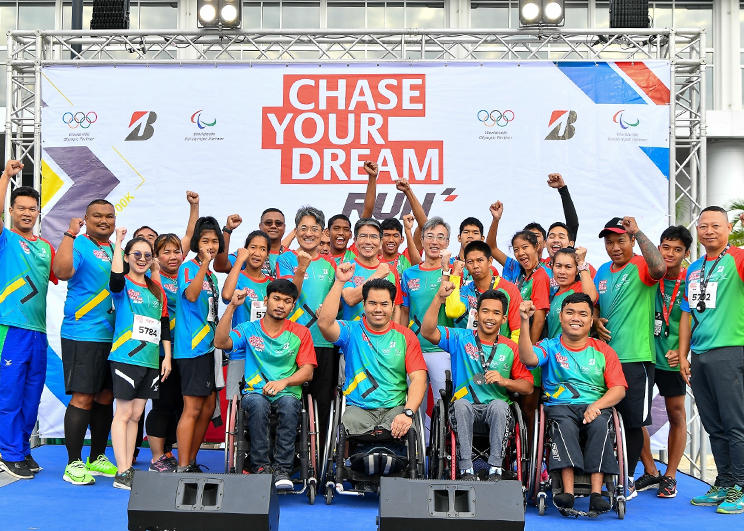 บริดจสโตนจัดงานวิ่งส่งท้ายปี “Chase Your Dream Run ยิ่งวิ่ง ยิ่งให้ ปีที่ 2” งานที่ทำให้ผู้วิ่ง ได้กลายเป็นผู้ให้ ร่วมส่งมอบความสุขให้น้องๆ นักเรียนในจ. กาญจนบุรี