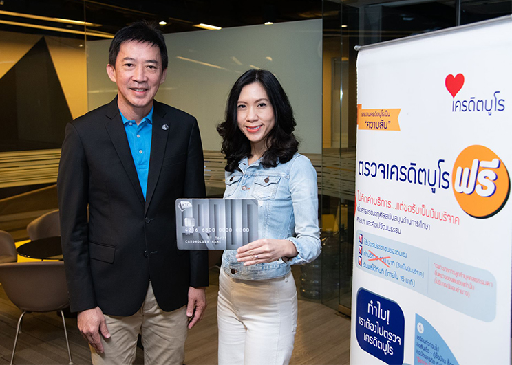 เคทีซีจัดสัมมนาฟรีติดอาวุธทางการเงินให้คนไทย “เครดิตดีไม่มีขาย เคล็ดลับสร้างเครดิตใน 3 ชั่วโมง”