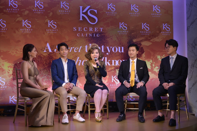 KS SECRET คลีนิคเสริมความงาม