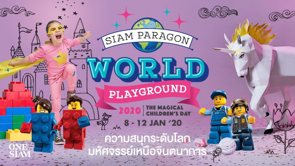 Siam Paragon World Playground 2020