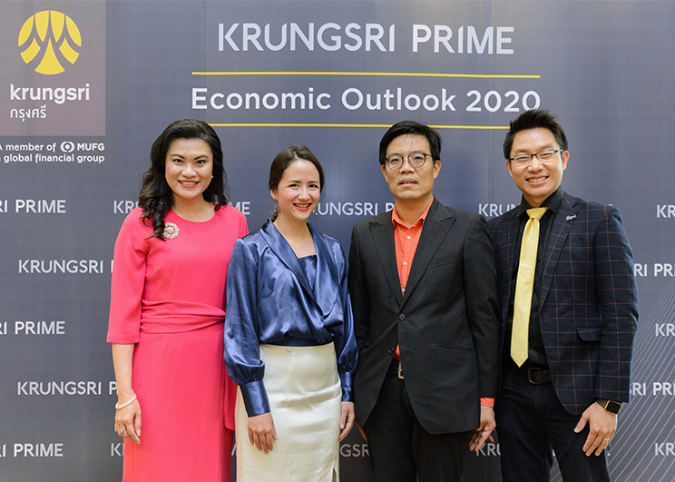 กรุงศรี ไพรม์จัดเสวนาทิศทางเศรษฐกิจและโอกาสการลงทุนปี 2020