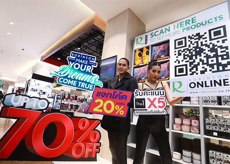 ‘โรบินสัน’ เปิดศักราชช้อป ลดราคาครั้งใหญ่ ‘ROBINSON MAKE YOUR DREAMS COME TRUE’ ลดสูงสุด 70%