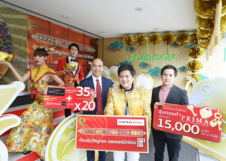 Robinson_ตรุษจีน_Memag Online