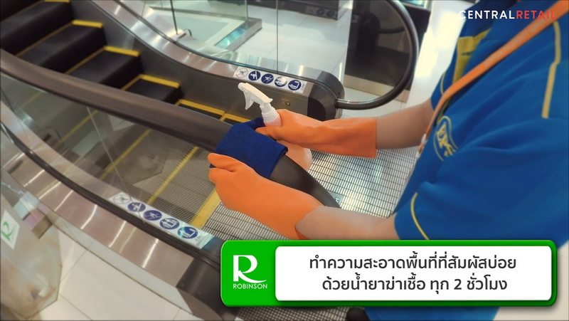 06.ทำความสะอาดในพื้นที่ที่สัมผัสบ่อย_resize