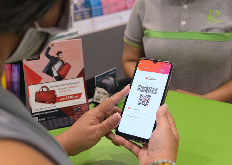 โรบินสัน ชูกลยุทธ์ Contactless Payment  ลดการสัมผัสเงินสด และบัตรเครดิต  ตอบรับ Cashless Society ห่างไกลโควิด-19 คาดลูกค้าหันมาช้อปไร้เงินสดเพิ่มมากขึ้น พร้อมสร้างความมั่นใจกับมาตรการคุมเข้ม 50 สาขา ทั่วประเทศ