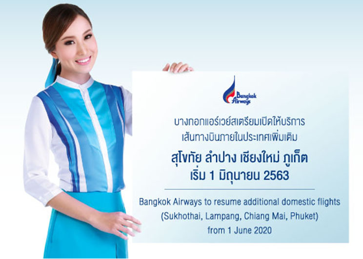 Bangkok Airways to resume additional domestic flights (Sukhothai, Lampang, Chiang Mai, Phuket) from 1 June 2020