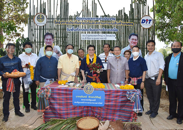 “จุรินทร์” ลุยอีสานติดตาม โครงการประกันรายได้เกษตรกร