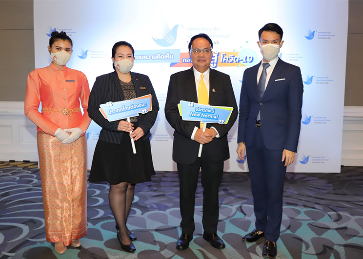 CENTARA GRAND LADPRAO ENCOURAGES 'NEW NORMAL' PRACTICES Memag Online