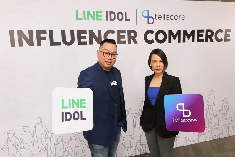 LINE Influencer Commerce_2_resize