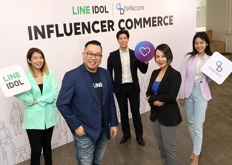 LINE IDOL เปิดตัว Influencer Commerce เดินหน้ายกระดับอินฟลูเอนเซอร์ จากมือสมัครเล่นสู่มืออาชีพ