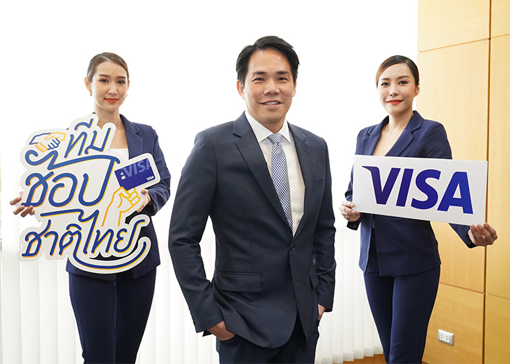 วีซ่า ปูพรมขาช้อปด้วยแคมเปญ “ทีมช้อปชาติไทย” พุ่งเป้ากระตุ้นฟื้นฟูเศรษฐกิจไทย