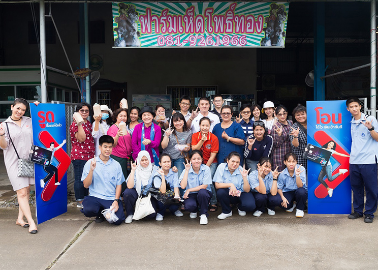 สมาชิก “เคทีซี พราว” ร่วมติดอาวุธเกษตรพอเพียงเลี้ยงชีพได้ ในโครงการ “เรียนรู้ ต่อยอด ยั่งยืน” เพื่อสมาชิก