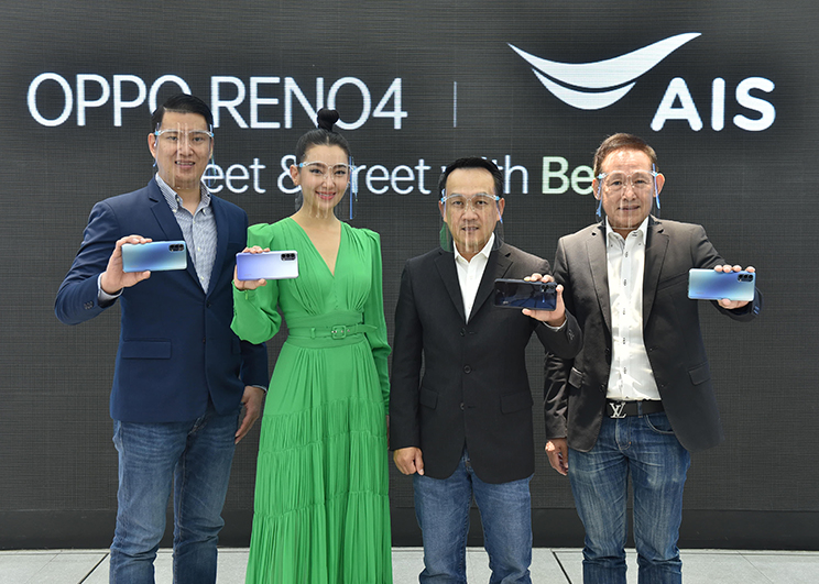 ‘เอไอเอส’ จัดให้ “Meet & Greet with Bella AIS x OPPO Reno4” กระทบไหล่ ‘เบลล่า’ ฟินแล้วฟินอีก!