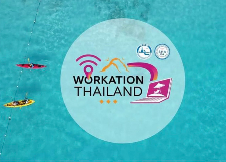 Wokation Thailand ทำงานเที่ยวได้ รวมใจช่วยชาติ