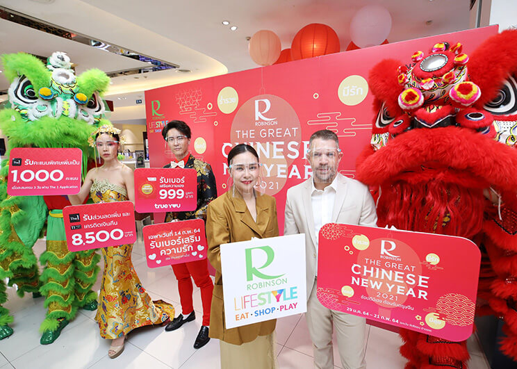 ‘Robinson The Great Chinese New Year 2021’ Campaign Celebrates The Year of Ox cross  Robinson’s Three Platforms: Department Stores, Lifestyle Centers, and Online. Enjoy Exclusive Deals and Activities In-Store Or At Home With Ease, Safety, and Convenience