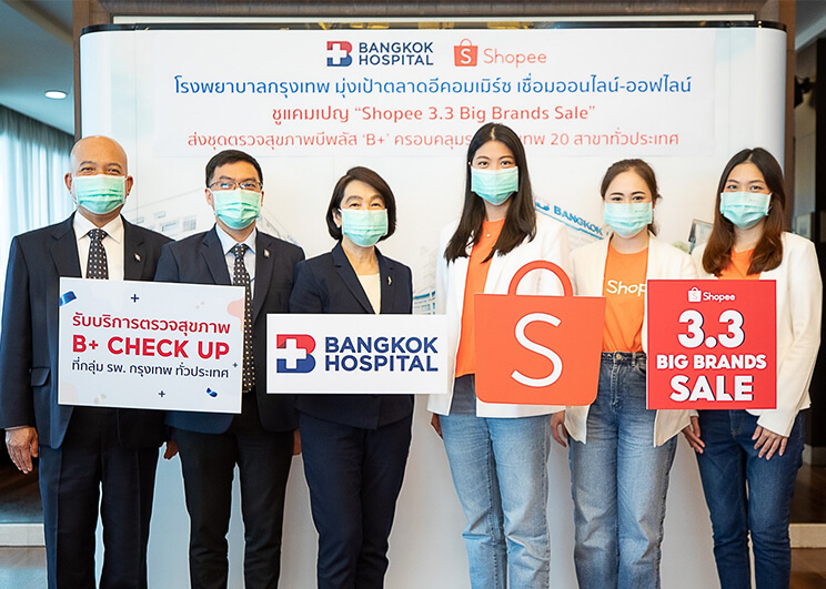 bangkokhospital_shopee_Memag Online