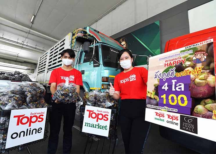 Tops supports Thai farmers during COVID-19 crisis  by directly purchasing mangosteen from the South at 100 baht for 4kg