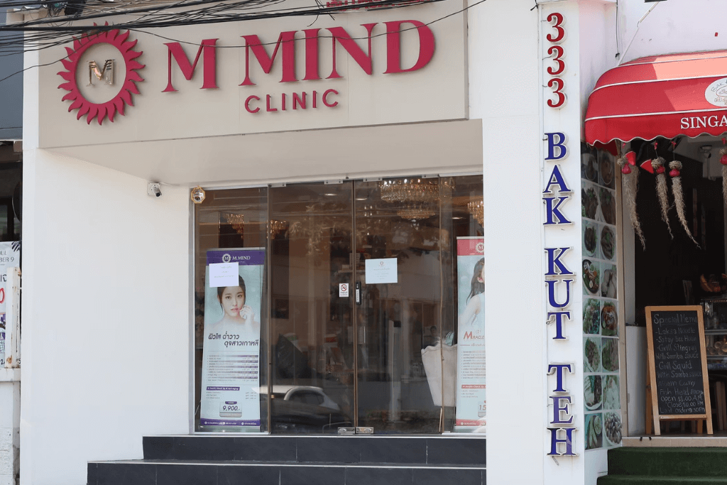 M Mind Clinic คลินิกเสริมความงามและศัลยกรรมระดับพรีเมียมชื่อ