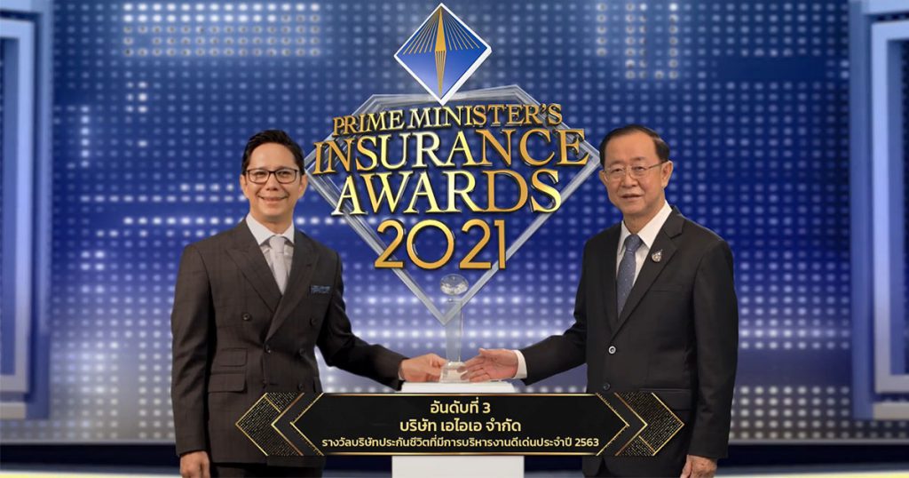 1AIA_Insurance Awards 2021_Memag Online_FB