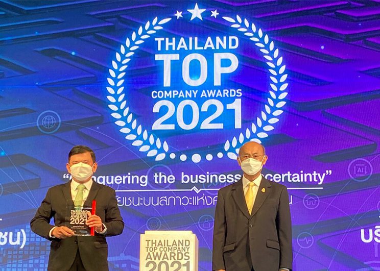 พฤกษา คว้ารางวัลสุดยอดองค์กรดีเด่นแห่งปี การันตีความใส่ใจ พร้อมสร้างคุณค่าชีวิตในวันนี้และวันพรุ่งนี้