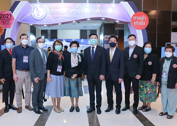 112th Conference of The Dental Association of Thailand_Memag Online