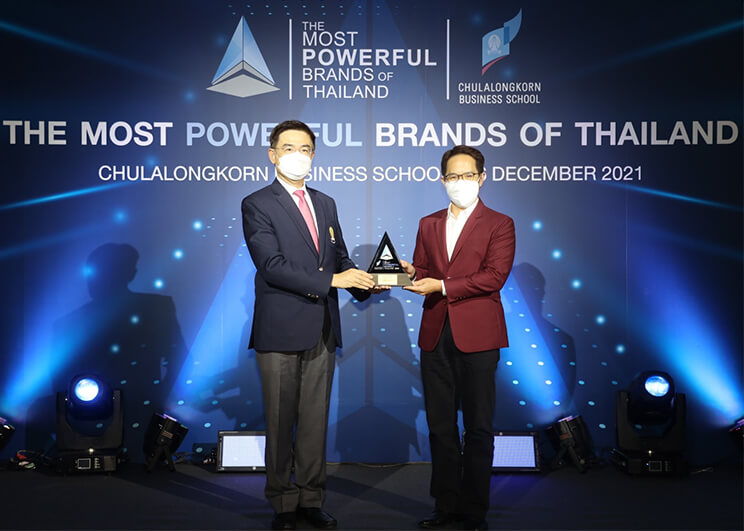 เอไอเอ ประเทศไทย คว้ารางวัล “สุดยอดแบรนด์ทรงพลัง (The Most Powerful Brands of Thailand)” ติดต่อกันเป็นครั้งที่ 5