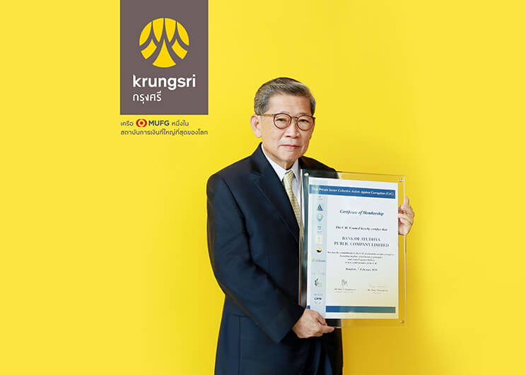 Krungsri_CAC Awards with logo_Memag Online