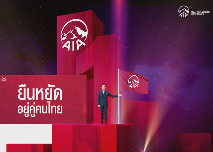 เอไอเอ ประเทศไทย ปักธงสู่การเป็น Digital Insurer แห่งแรกในประเทศ พร้อมดึงกลยุทธ์ ABCDE เสริมนวัตกรรมแกร่ง เพื่อสุขภาพและชีวิตที่ดีขึ้นของคนไทย