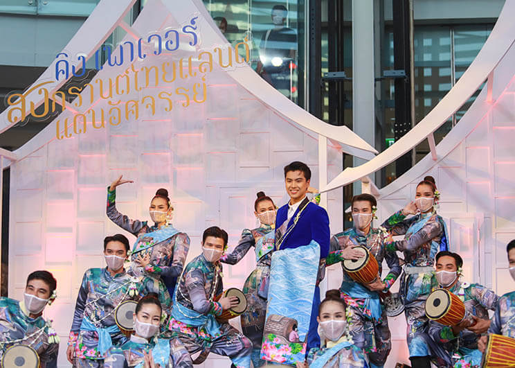 King power โอม ภวัต กับการแสดงรำกลองยาว_Memag Online