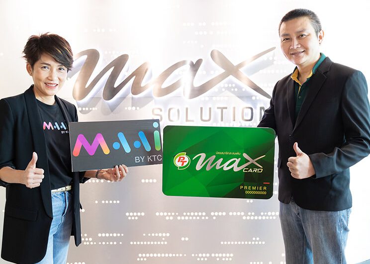 MAAI by KTC ผนึก MAX Card ผสานความแกร่งด้านการสร้างความสัมพันธ์สมาชิก ด้วยทางเลือกใหม่สำหรับการแลกเปลี่ยนคะแนน